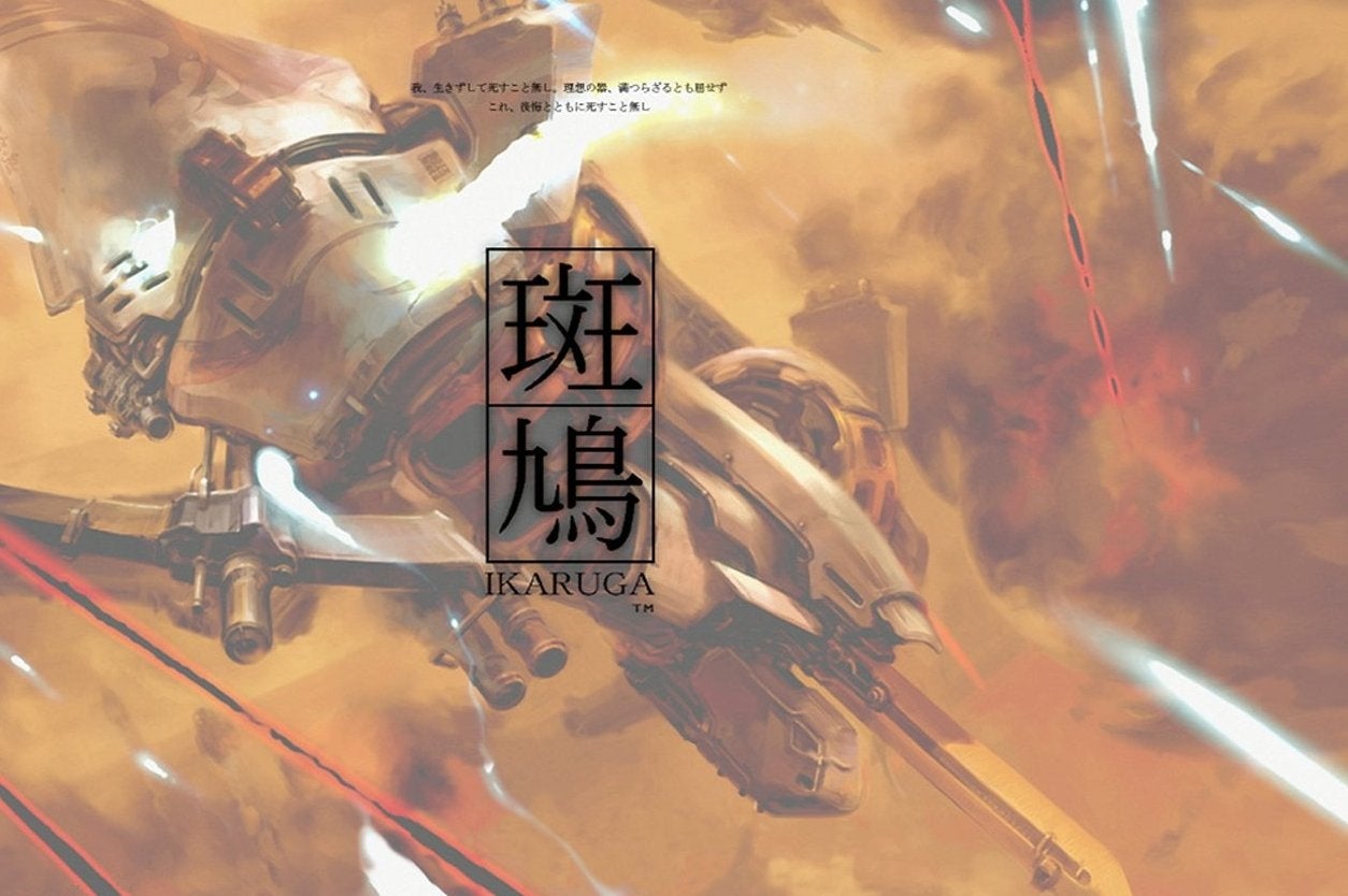 Ikaruga eshop store