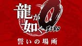 Bilder zu SEGA kündigt Yakuza 0 für PlayStation 4 und PlayStation 3 an