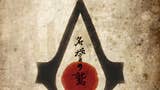 Il nuovo Assassin's Creed sarà ambientato in Giappone?