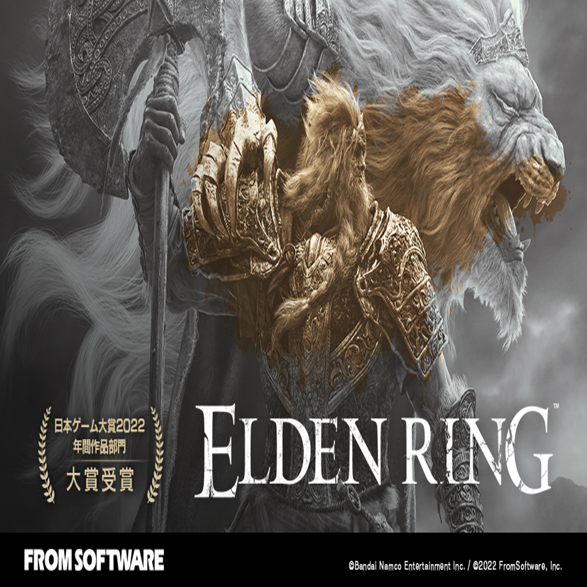 Elden Ring é escolhido como Jogo do Ano no The Game Awards 2022