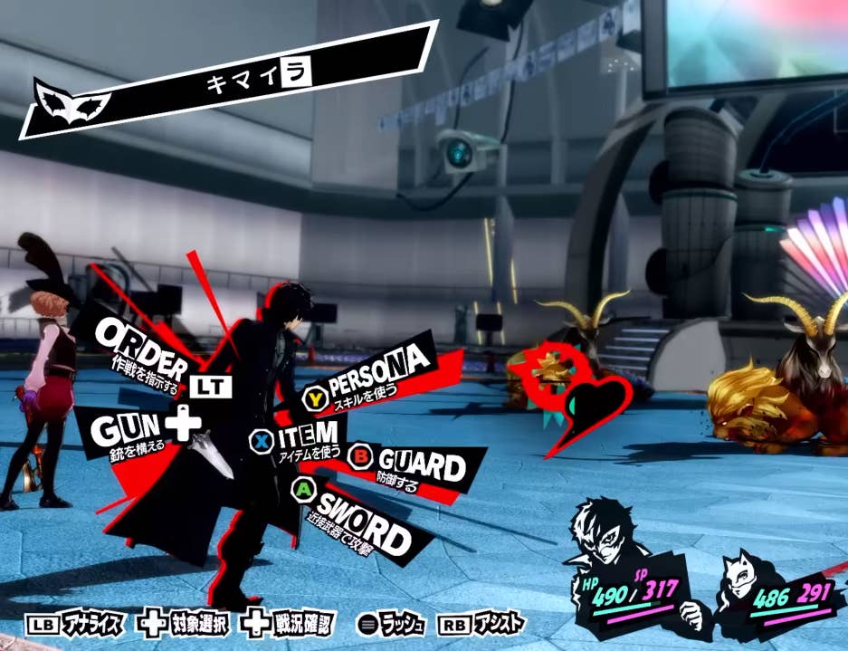 Gameplay de Persona 5 Royal na Xbox