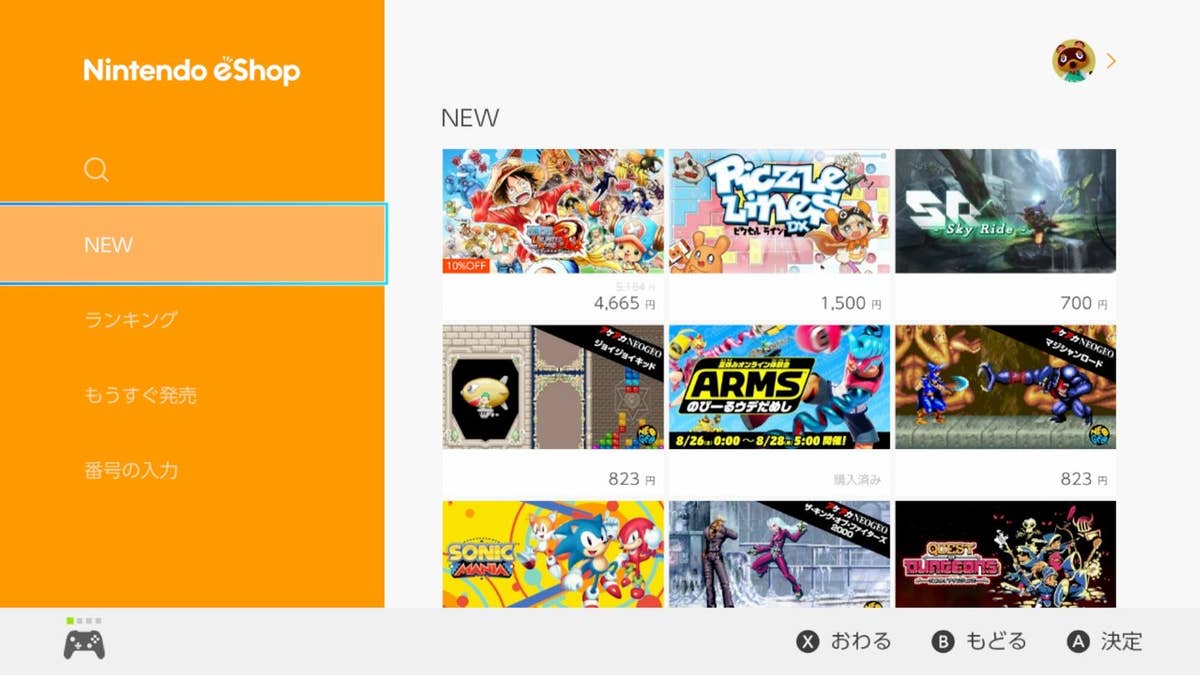 How to buy Switch eShop games from different regions – Tired Old Hack