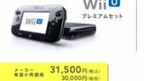 Afbeeldingen van Wii U releasedatum en prijs bekend voor Japanse markt