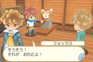 Hometown story hot sale game