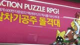 Image for Seoul calibre: Inside Korea's gaming culture