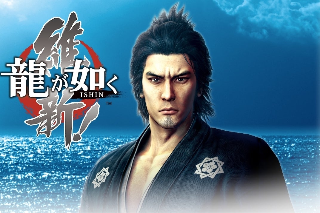 Feudal spinoff Yakuza Ishin is a PS4 launch title in Japan