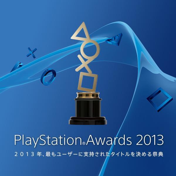 Revelados Vencedores Dos PlayStation Awards | Eurogamer.pt