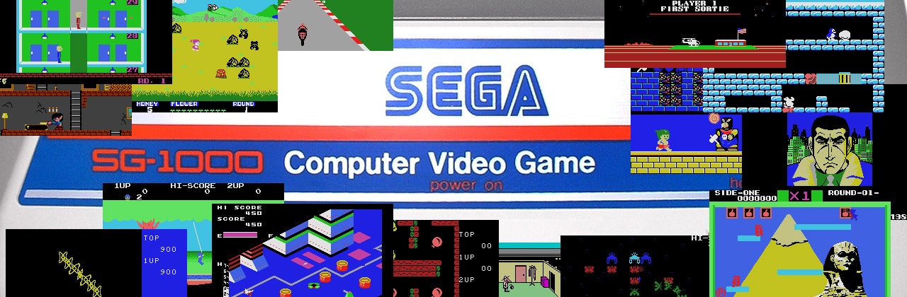 Sega store first console