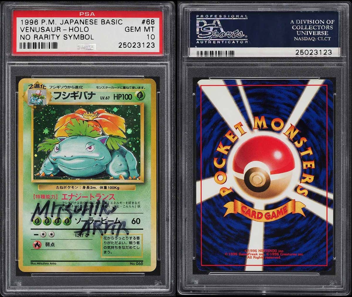 12 Most Valuable Pokemon Cards in the World, Their Prices Are