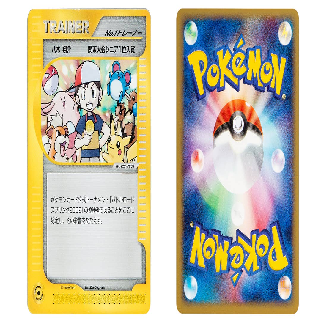 The 23 Most Rare and Expensive Pokémon Cards, foto de pokémon 