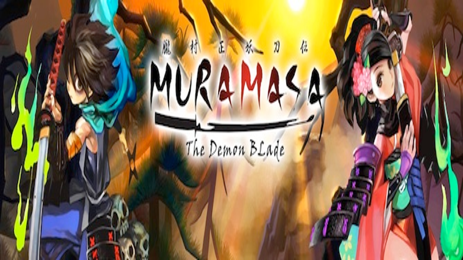  Muramasa: The Demon Blade - Nintendo Wii : Video Games