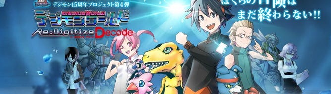 Digimon World Re: Digitize Decode trailer released | VG247