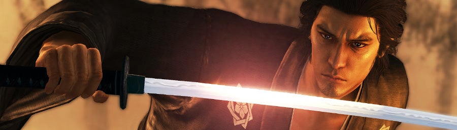Yakuza Sword