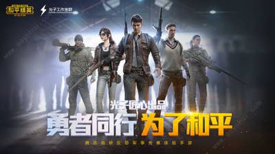 Tencent gives up on monetising PUBG in China