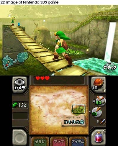 The Legend of Zelda: Ocarina of Time 3D