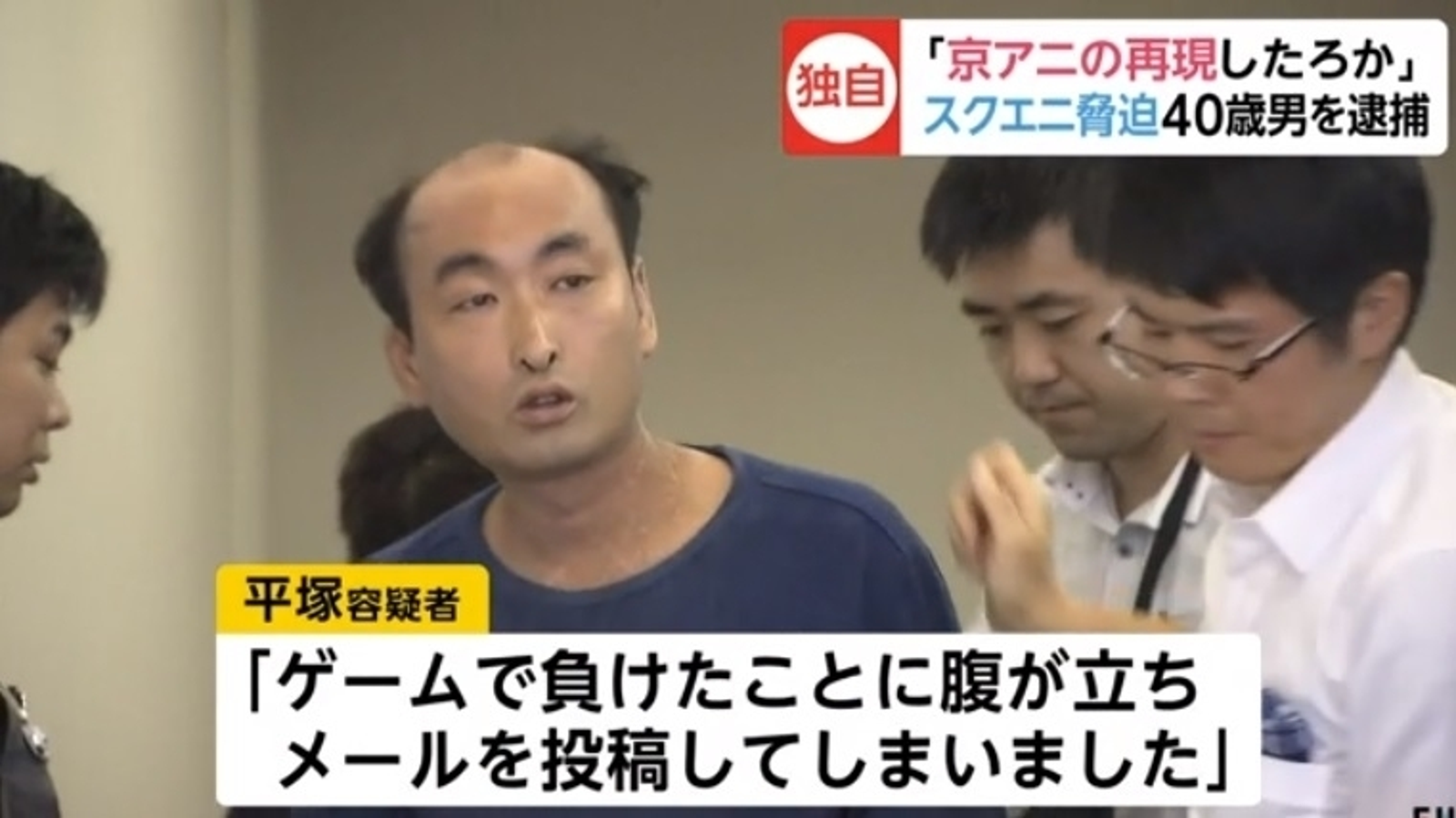 Japonês encontra pai morto há 7 anos no Google Earth, compartilha