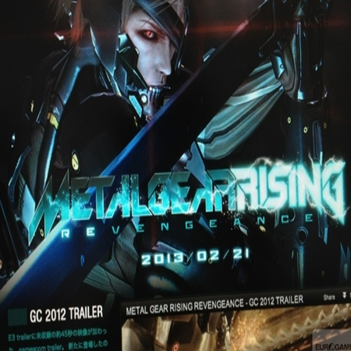 Metal Gear Rising: Revengeance PS4 Gameplay HD [PS NOW] 