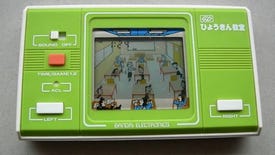 Handheld History makes all those ridiculous LCD games available for free