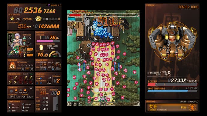 یک اسکرین شات که گیم‌پلی بازی تیراندازی DoDonPachi Blissful Death Re:Incarnation را در حالت Arrange EX نشان می‌دهد، با تعداد بسیار زیاد گلوله‌های صورتی و آبی دشمن روی صفحه، و کشتی بازیکن در حال شلیک یک سلاح لیزری «هایپر» است.