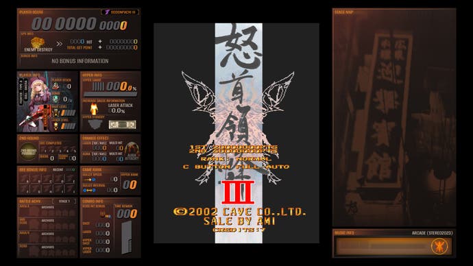تصویری از DoDonPachi Blissful Death Re:Incarnation که صفحه عنوان یکی از بازی های ارائه شده را نشان می دهد.  نسخه بین المللی از دست رفته قبلی بازی تیراندازی DoDonPachi DaiOuJou، معروف به DoDonPachi III.