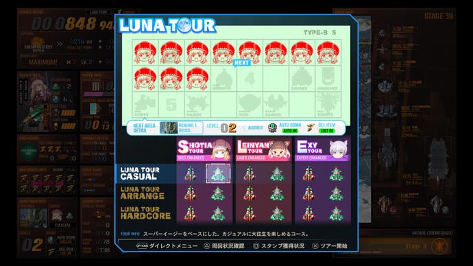 A menu screen from shooting game DoDonPachi Blissful Death Re:Incarnation’s Luna Tour mode, which breaks the arcade game into bite-sized chunks. Red ‘stamp’ icons are placed over the parts of the menu that represent the chunks the player has already beaten.