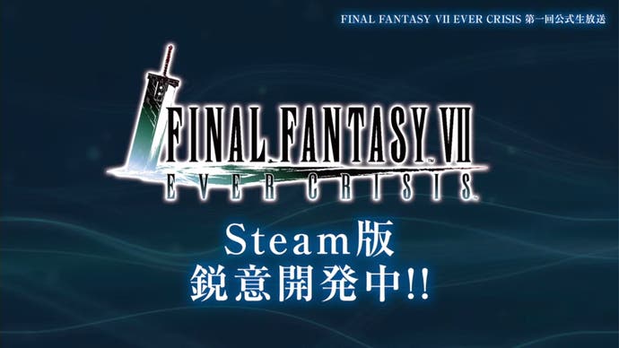 Anuncio de Final Fantasy 7 Ever Crisis Steam desde la transmisión en vivo