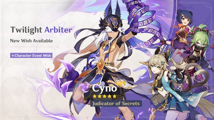 official artwork for the cyno banner in version 4.2 with kiarara, kuki shinobu, and xiangling shown as the boosted four star characters