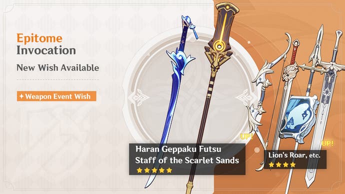 official artwork for the weapon banner in version 4.2 with cyno and ayato's signature weapons shown as the five star options