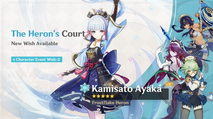 official banner art for ayaka in version 4.3 with sucrose, candace, and rosaria four stars