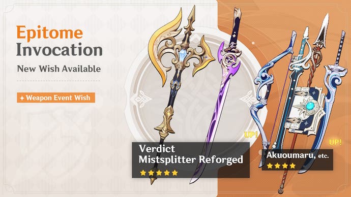 official weapon banner art for phase 1 in version 4.3 with ayaka's signature sword and navia's signature claymore, with various boosted four stars to the right