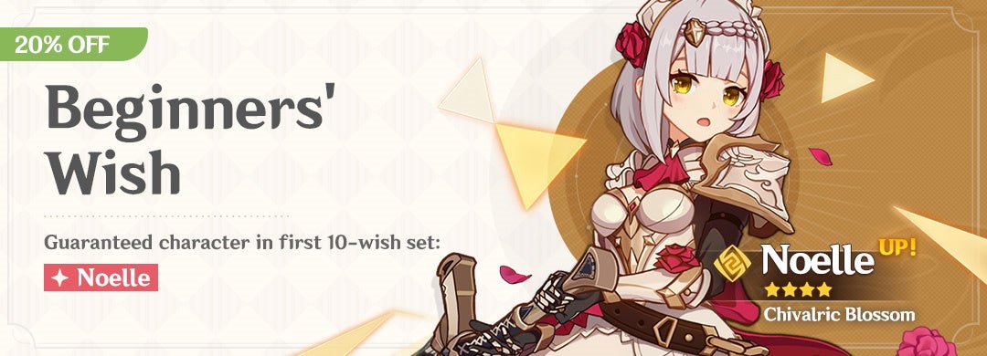 Pull noel online wish