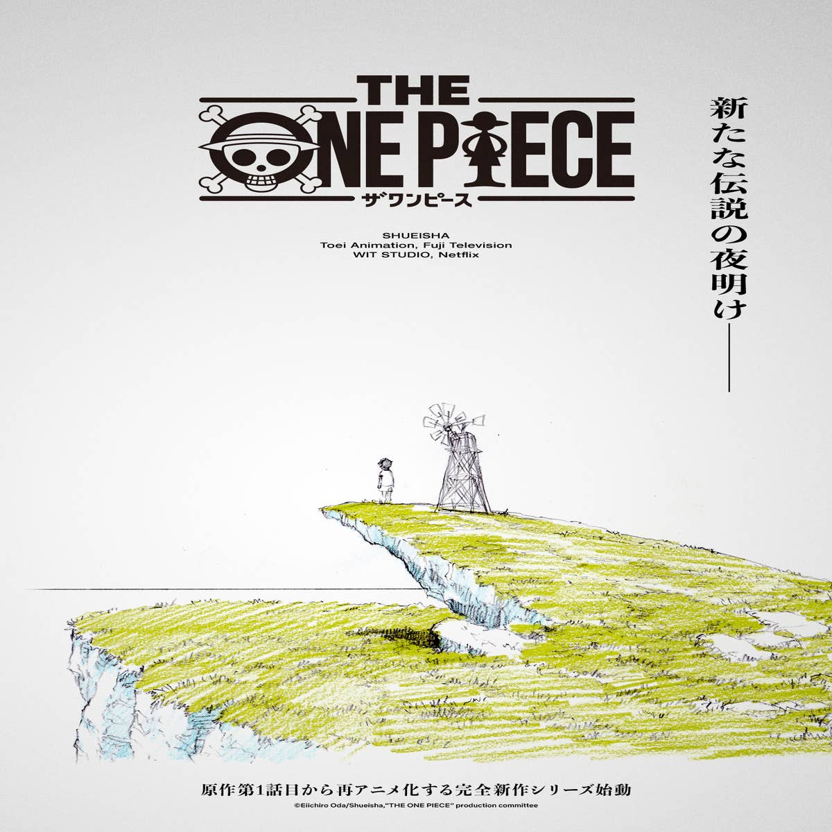 Netflix Looks Back on 26 Years of 'One Piece