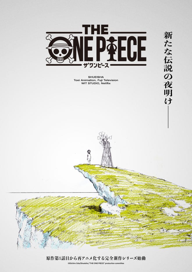 The One Piece teaser poster