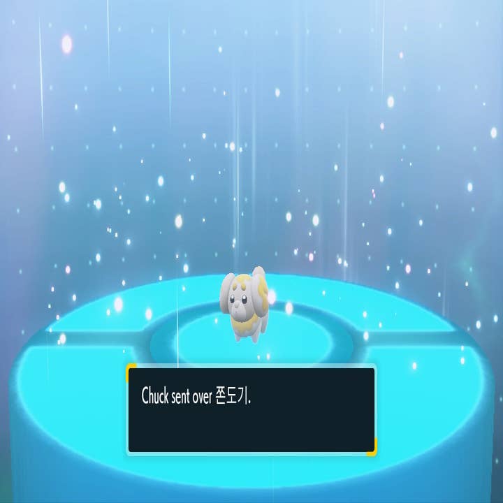 Got a shiny starter on my first attempt at playing. Do they have