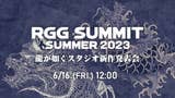 Imagen para Ryu Ga Gotoku Studios celebrará una conferencia para mostrar nueva información sobre la saga Like a Dragon