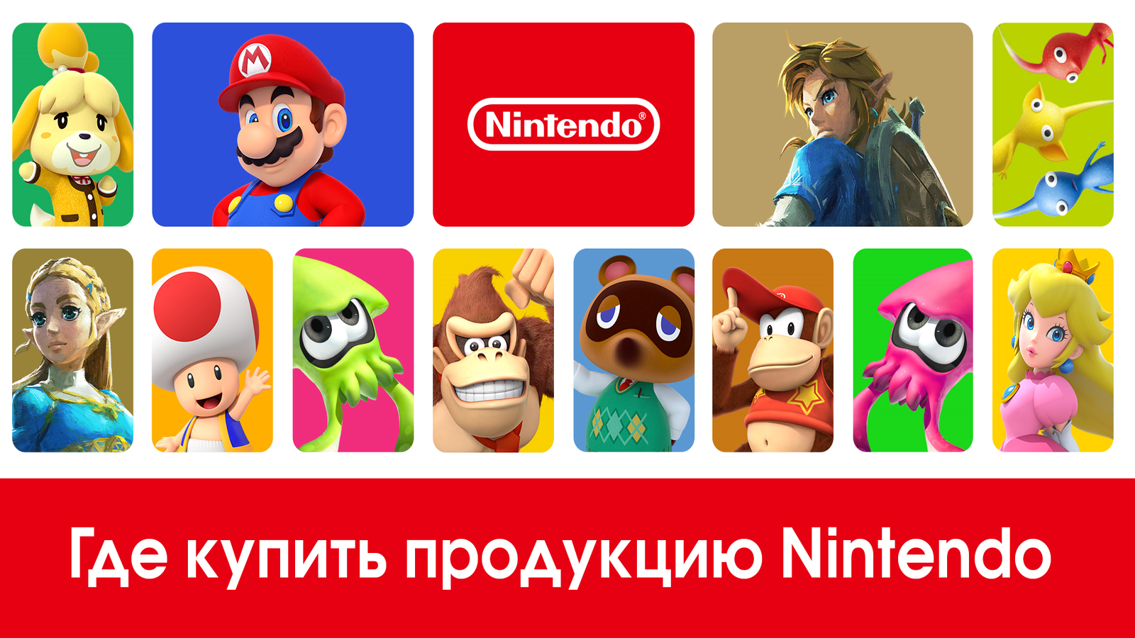 Nintendo eShop to effectively shut down in Russia : r/NintendoSwitch