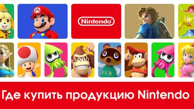 Image for Nintendo ramps down Russia eShop