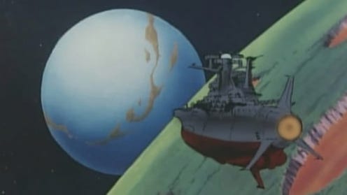 Space Battleship Yamato screenshot