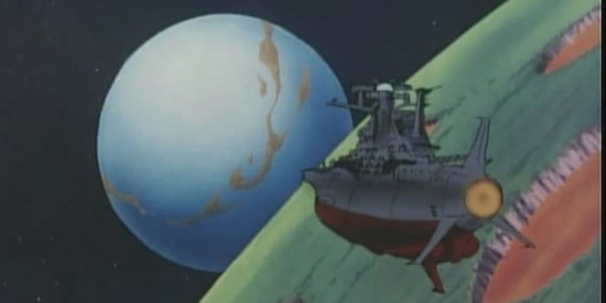 Space Battleship Yamato screenshot