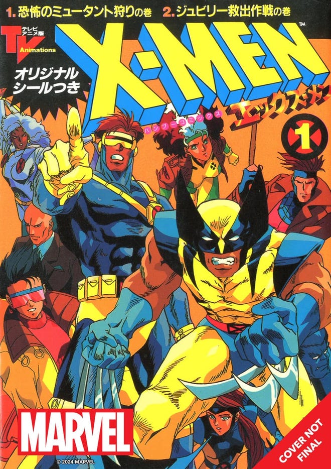 X-Men manga provisional cover
