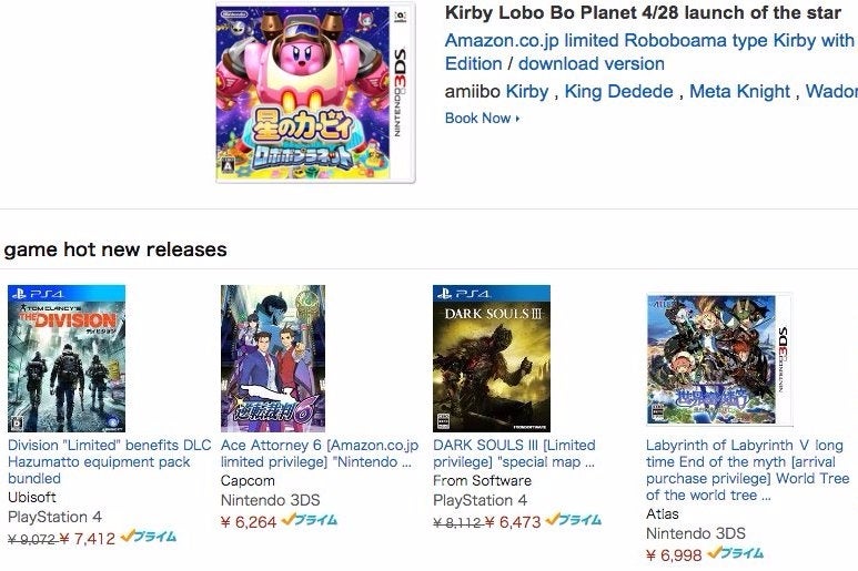 Amazon Japan Now Ships Games Internationally | Eurogamer.net