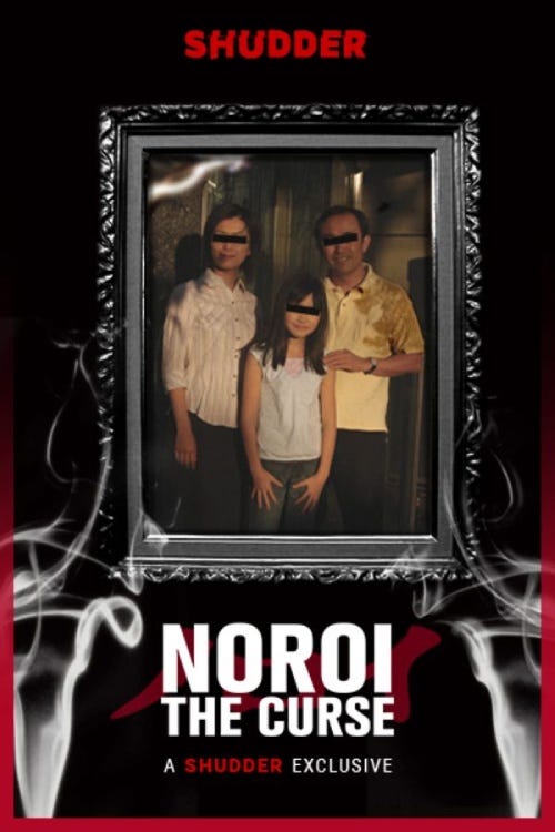 best-ending-payoff-noroi-the-curse.jpg