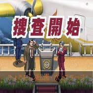 Ace Attorney's forgotten game shows the strange place of fan