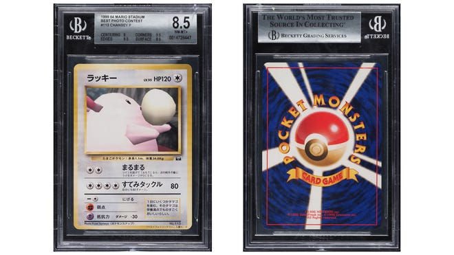Depan dan belakang kad Chansey Pokemon