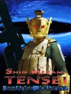 Shin Megami Tensei: Strange Journey boxart