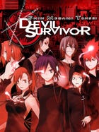 Shin Megami Tensei: Devil Survivor boxart