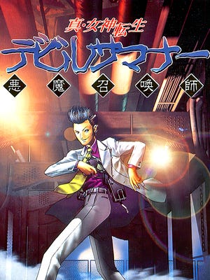 Caixa de jogo de Shin Megami Tensei: Devil Summoner