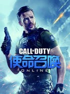 Call Of Duty Online boxart