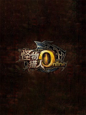 Monster Hunter Online boxart