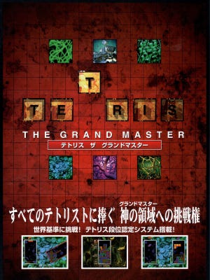 Portada de Tetris: The Grand Master